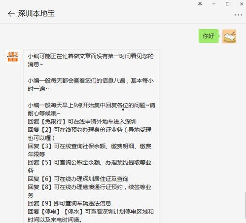 微信公众号娱乐吃瓜号,吃瓜群众必看幕后故事