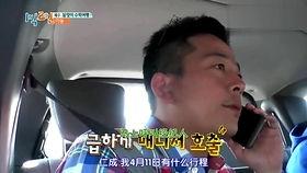 吃瓜娱乐圈大兄弟是谁