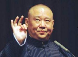 娱乐圈吃瓜郭德纲