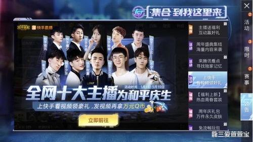 娱乐吃瓜扒圈大队长,吃瓜扒圈大队长带你探秘明星幕后故事