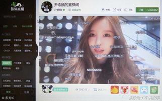 娱乐吃瓜最新事件直播回放