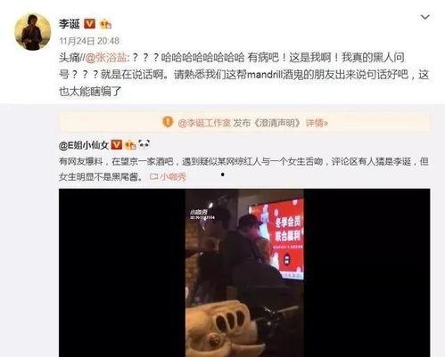 娱乐圈王校长带你吃瓜,王校长带你领略娱乐圈的瓜田盛宴