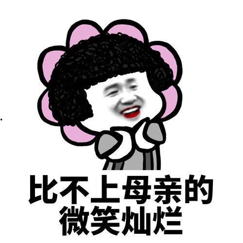 娱乐吃瓜酱花钱找工作,花钱找工作背后的故事