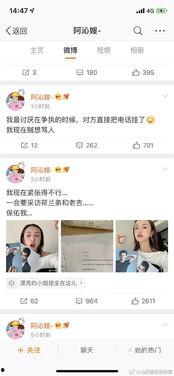 娱乐圈吃瓜系统