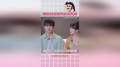 娱乐圈吃瓜系统