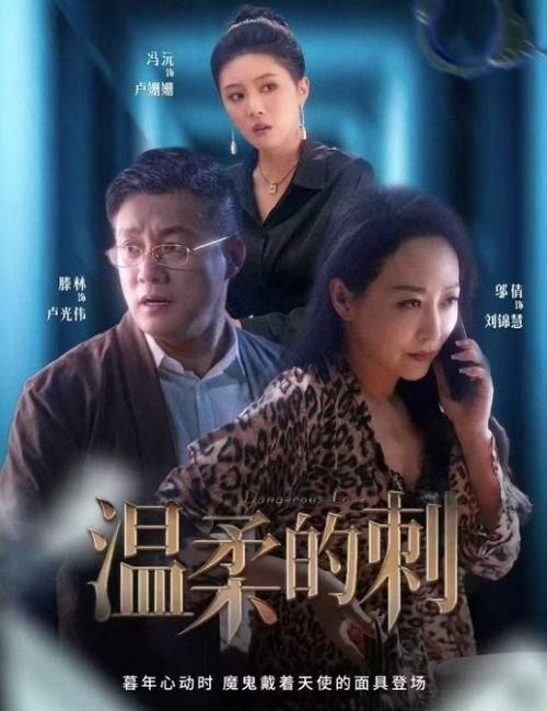 娱乐吃瓜编剧片段