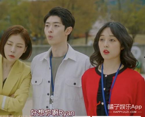 娱乐吃瓜酱穿搭博主小说