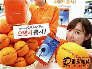 娱乐吃瓜酱橙色,揭秘橙色背后的秘密与魅力