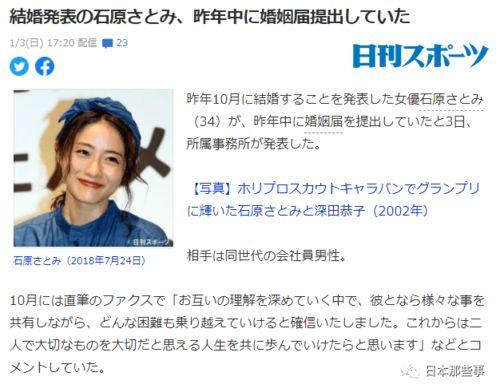 娱乐吃瓜酱 分手