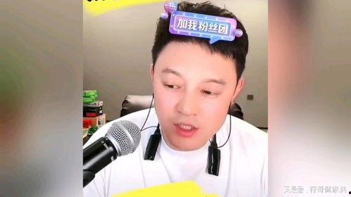 吃瓜娱乐范老师,揭秘娱乐圈幕后故事