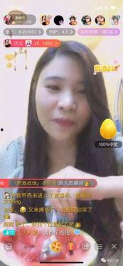 娱乐吃瓜主播女,揭秘娱乐吃瓜主播女生的魅力与影响力