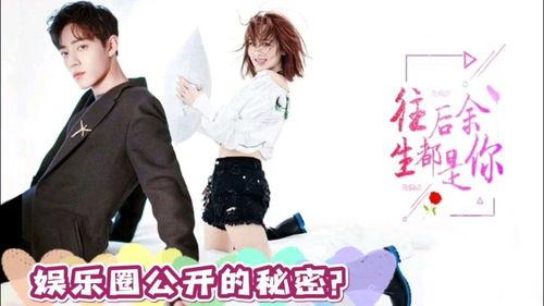 娱乐圈明星集体吃瓜是谁,揭秘幕后真相与幕后推手