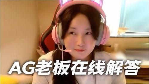 娱乐吃瓜酱到底谁是老板,究竟谁才是幕后老板？