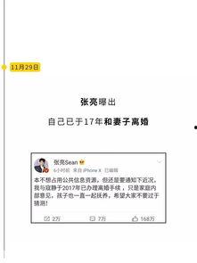 娱乐圈吃瓜指南公众号,揭秘明星幕后故事，带你领略娱乐圈风云变幻！