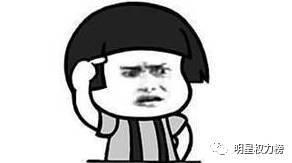 这不是娱乐吃瓜