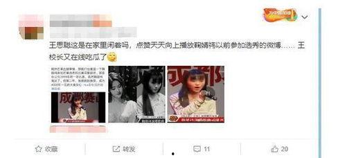 娱乐吃瓜第一线