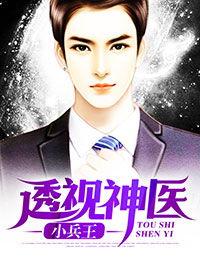 娱乐圈吃瓜读心术小说,揭秘明星背后的心机与真相