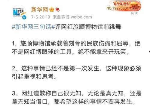 娱乐圈吃瓜ppt事件,揭秘幕后真相与影响