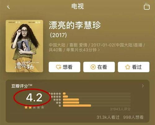 推娱乐圈吃瓜文