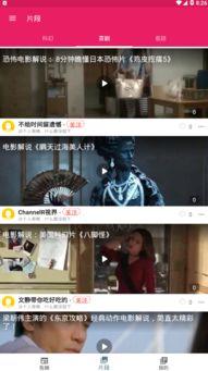 娱乐圈吃瓜的app,吃瓜APP带你领略明星幕后风云